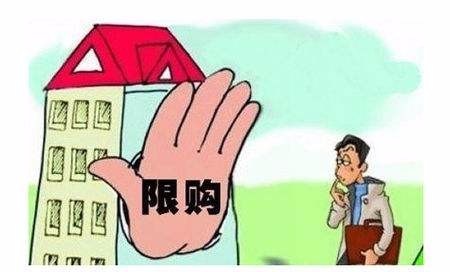 外地户口在广州买房需要什么条件?