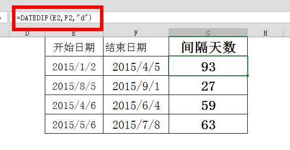 excel 如何计算日期差(要具体日子数)