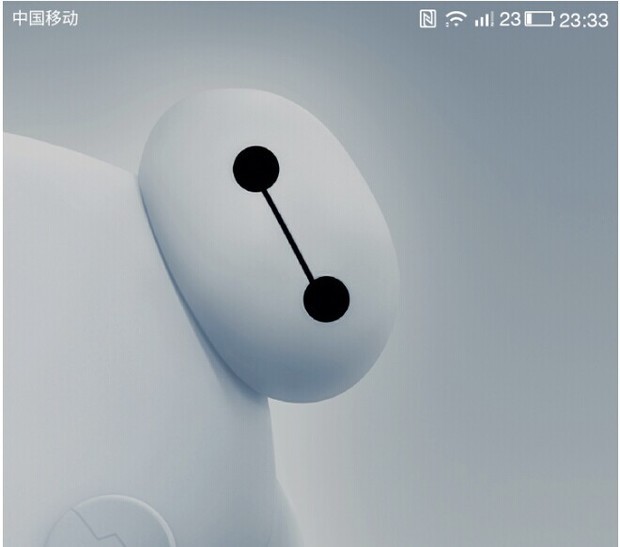 乐视手机屏幕右上角第一个方形的图标是什么意思?可以去掉吗?