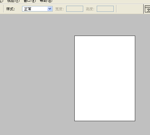 cad里面怎么样才可以设置页面为a4纸大小的做图?