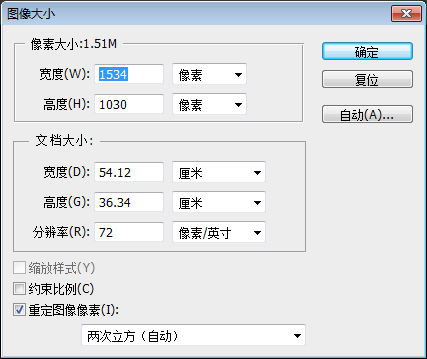 ps怎么看自己做好的图片尺寸是多少?