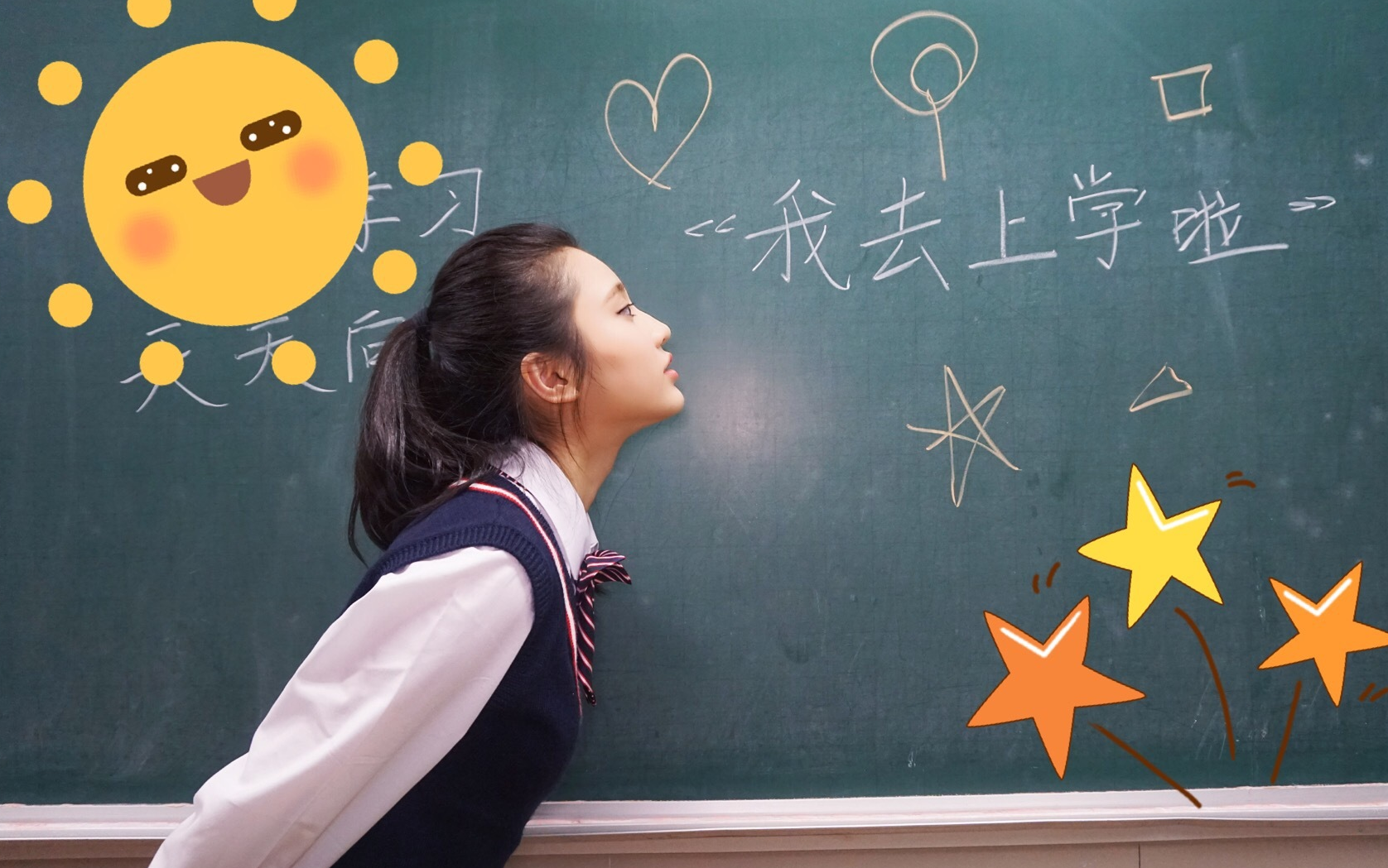 【张慧雯】【综艺|我去上学啦第2季】上戏附中花絮cut1