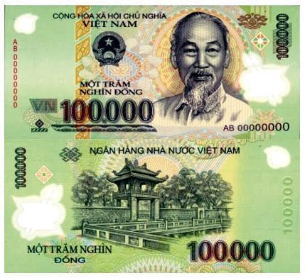 越南币20万图片