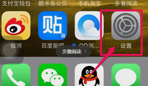 为什么能在苹果手机相册地图模式里看到对方微