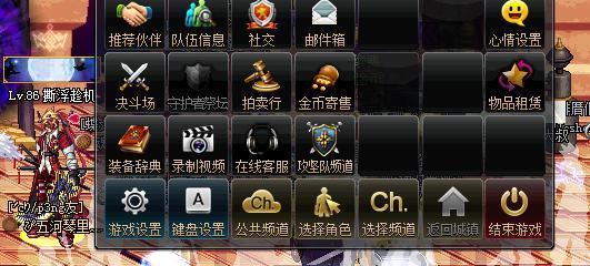 dnf金币比例1比43啥意思