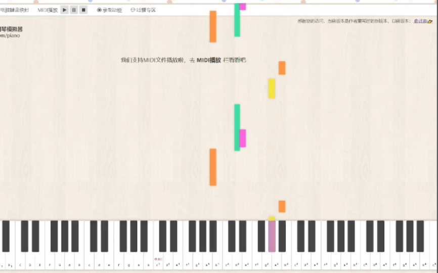 [图]Demons Roots 「BLOSSAM」 前奏 网页钢琴模拟器