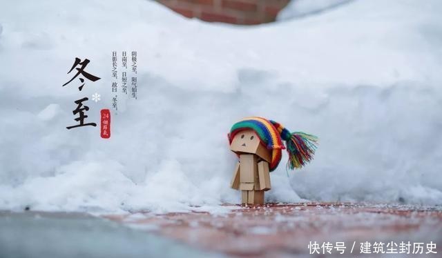 冬至北方饺子南方馄饨