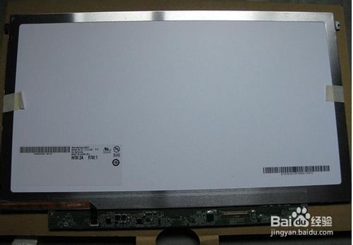 笔记本电脑伪黑屏