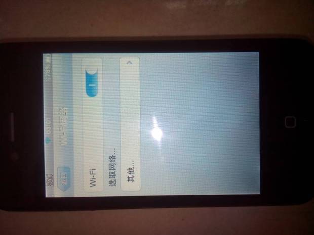 苹果手机搜索不到WIFI是什么原因?怎么办?