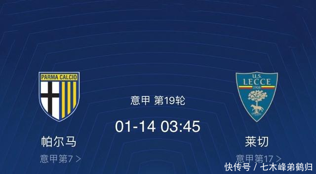 国米vs卡利亚里分析预测