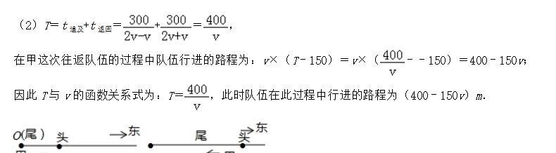 了一2019年中考答案