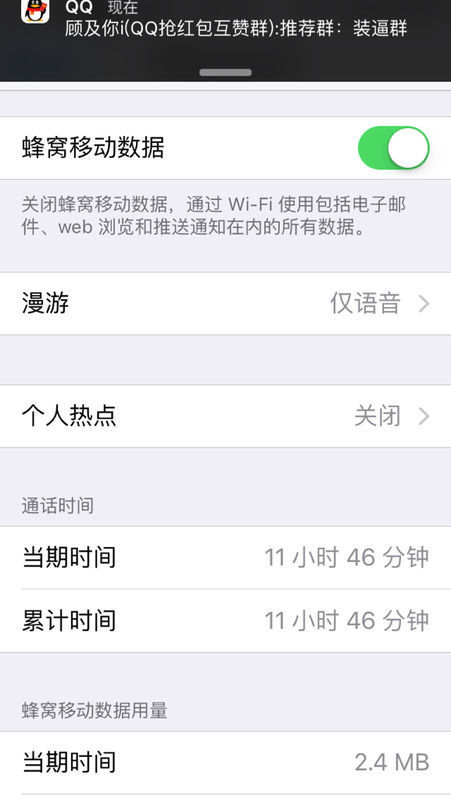 苹果5SA1533为什么只支持电信3G不能用4G