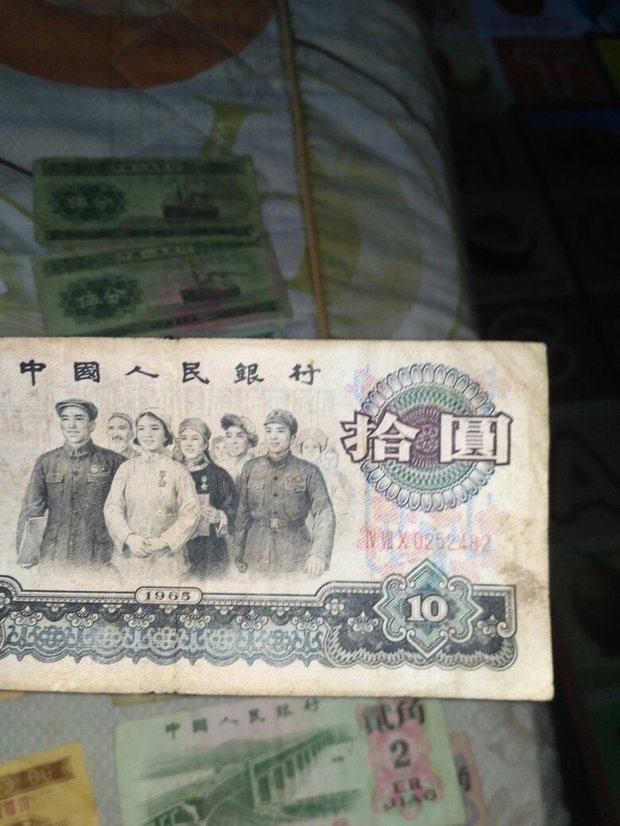 这种老钱还值钱么