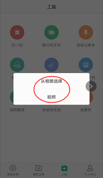 老照片的重生：有声照片带我们穿越时空