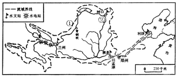 閱讀材料,回答問題. 材料一:黃河流域示意圖