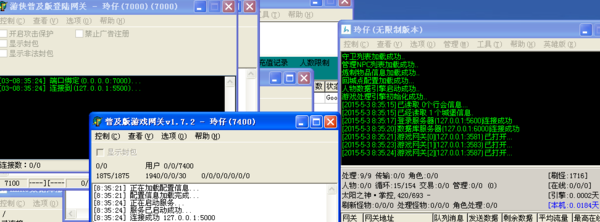 传奇外网架设我将外网IP地址改为自己的,然后