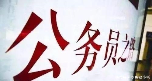 江苏公务员招聘职位查询