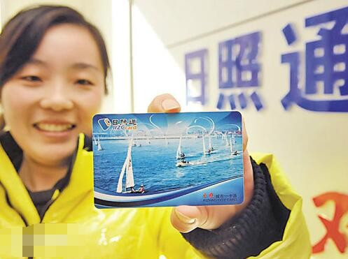 烟台一卡通系统在公共管理中的创新实践