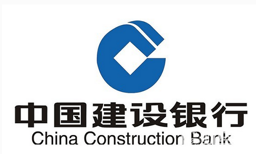 中国建设银行 个人住房贷款余额在线查询