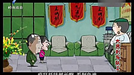 [图]大吉利车队之管制刀具