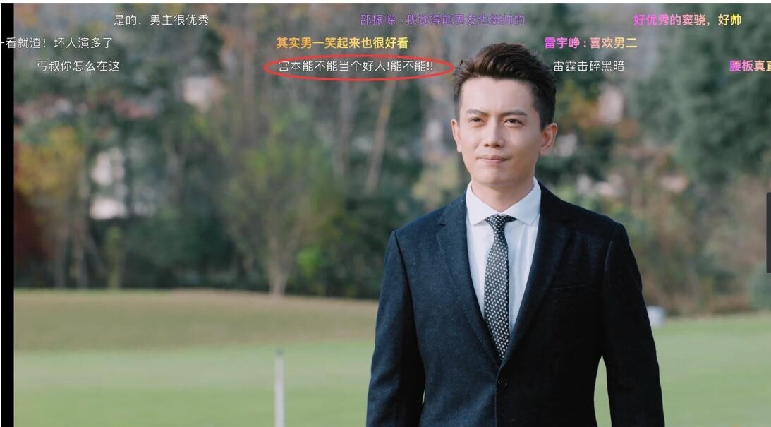 李亭哲角色太会“搞事情”,“搞”完任嘉伦,又来“搞”窦骁了