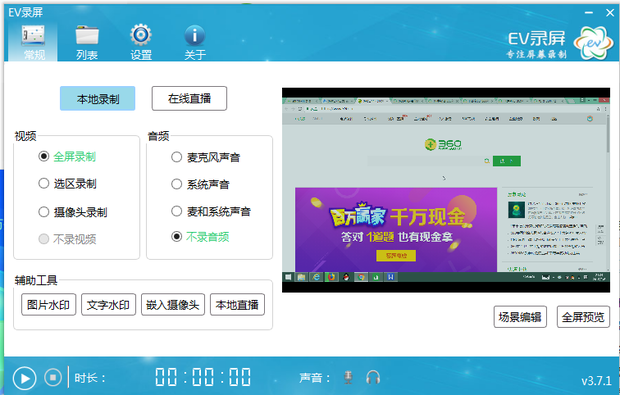 电脑录屏技巧全攻略，轻松掌握你的屏幕故事