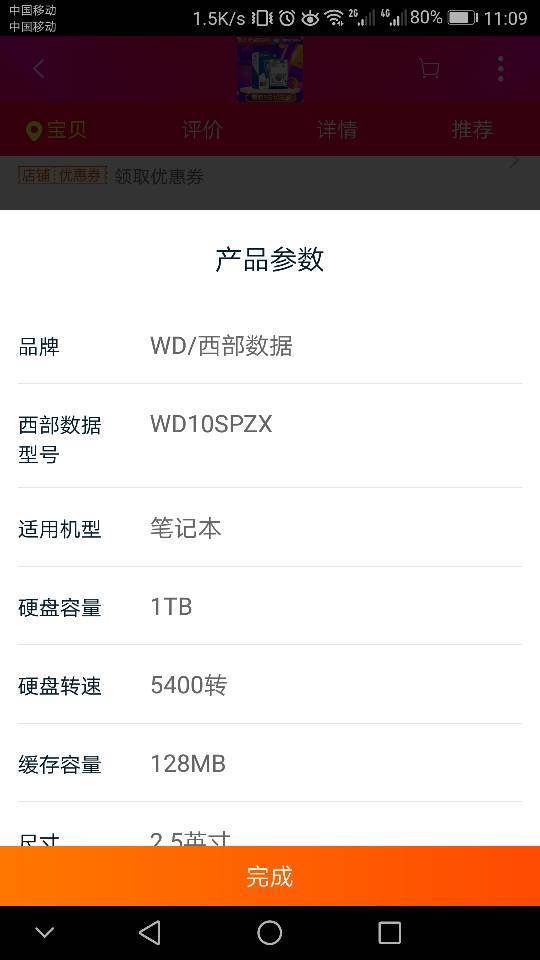 西数和希捷的硬盘哪个好,不容易坏的