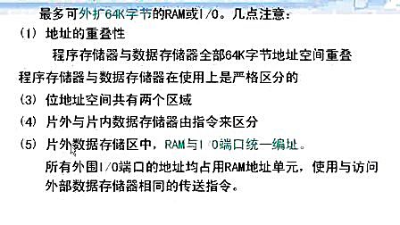 [图]单片机原理及应用 06 哈工大 (全套50讲见空间专辑) 自学视频教程观看与下载