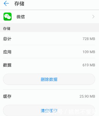 什么软件可以删除微信卸载