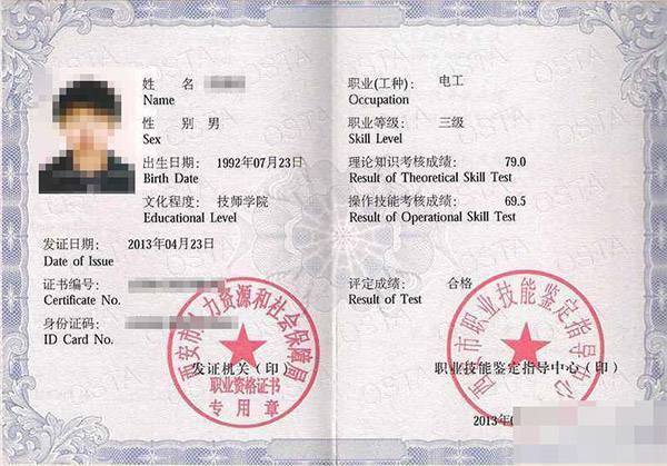 技工学校招生动态:开启技能腾飞之路