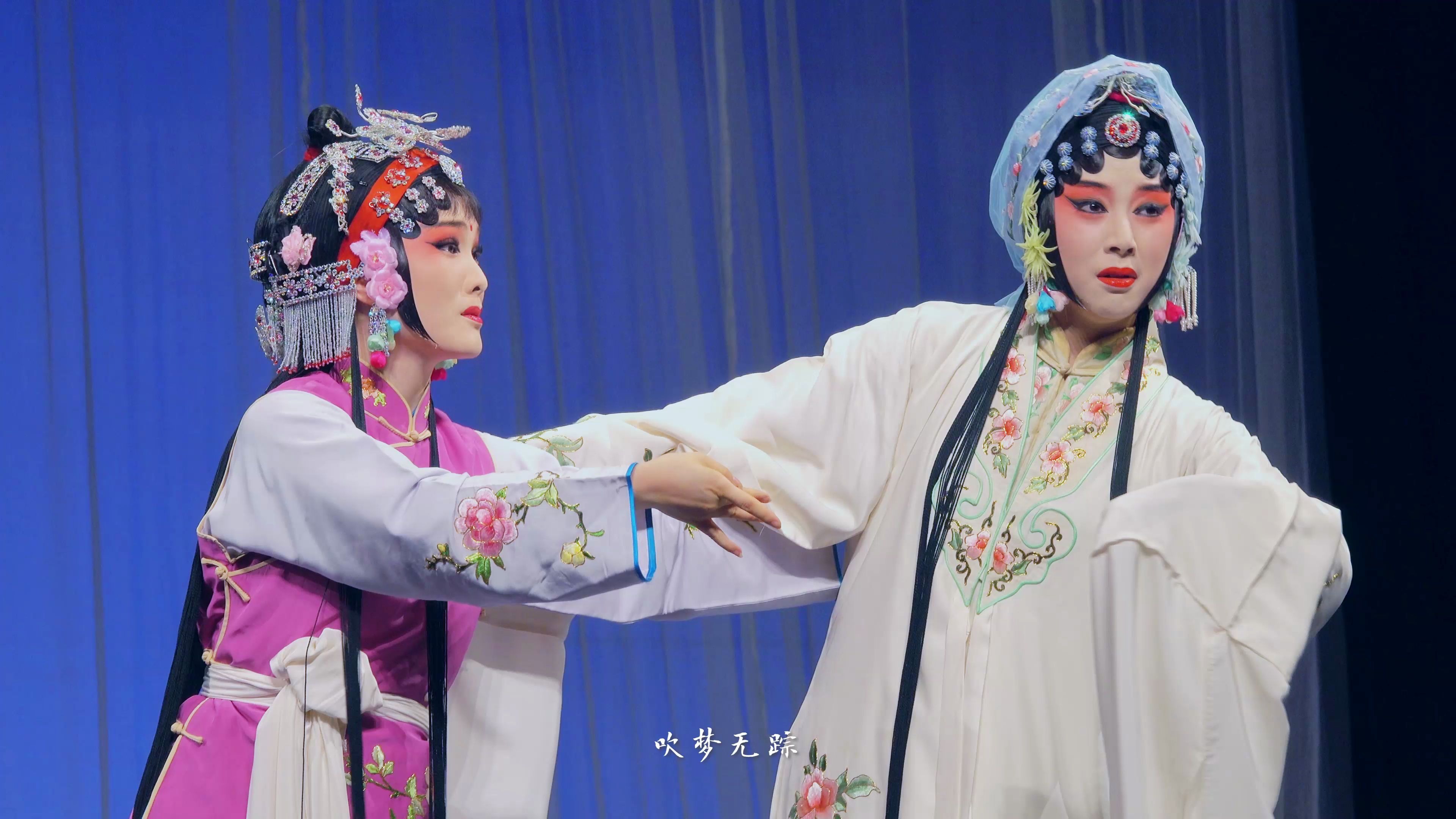 昆曲曲牌 南【商调·集贤宾】集粹