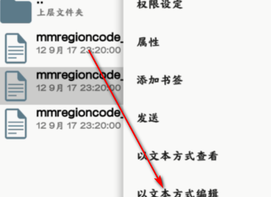 微信怎么改地区 改自己想写的