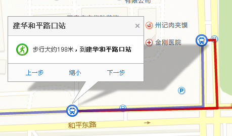 石家庄市汽车站从519路怎么换乘110路