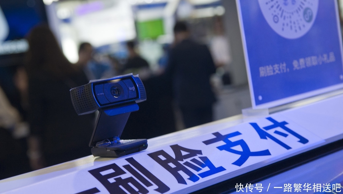 刷脸支付识别不了