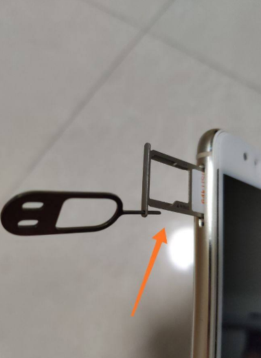 手机卡槽弹不出来