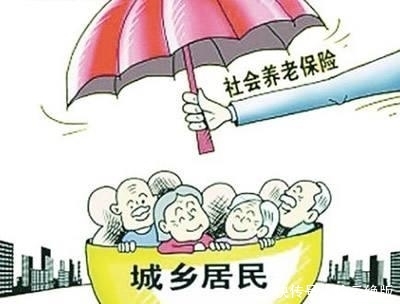 个人保险养老保险金