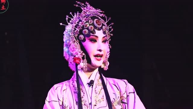  b>陕西省戏曲研究院秦腔团 /b>秦安演出秦腔《游西湖》谭天杏