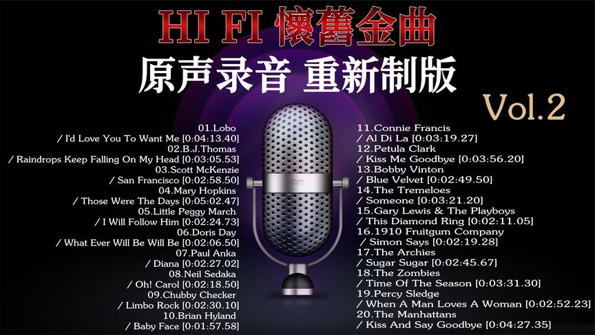 [图]Hi-Fi 怀旧金曲 5CD-2 原声录音 重新制版 耳熟能详的英文时代曲