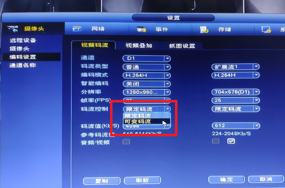 监控装安装手机上怎么装_手机装监控怎么安装_监控手机安装流程
