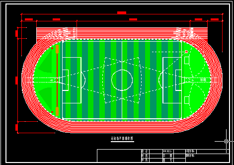 求学校运动场操场的地形图一张作为参考,运动场的跑道,足球场的球门需