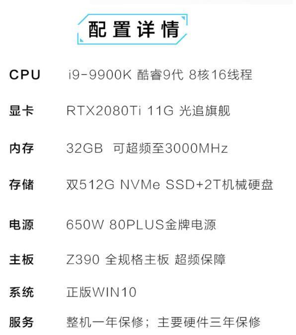 i9 2080ti 2万左右能不能搞定,能的话帮我写一套配置