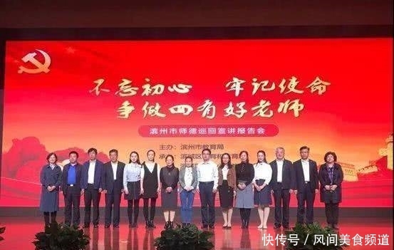 不忘初心牢记使命教师感受