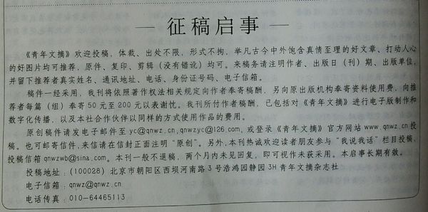诗歌的海洋：从古至今的璀璨明珠