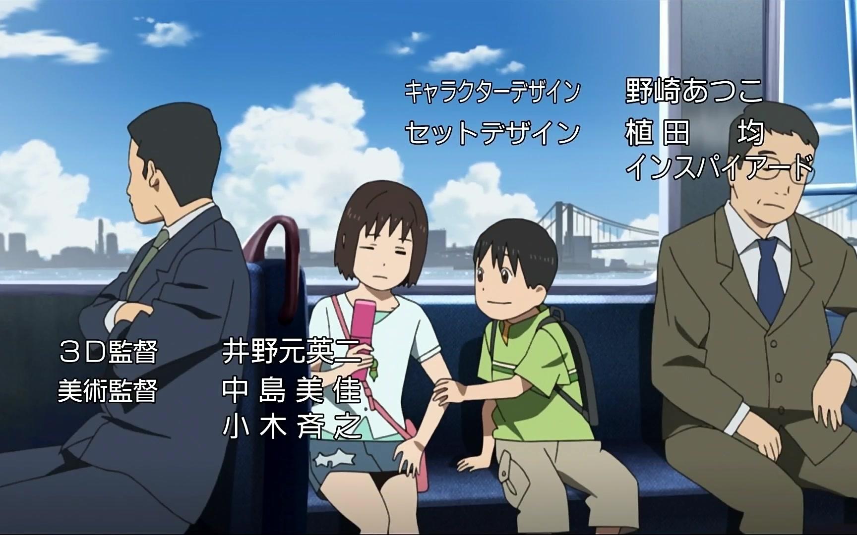 【tvrip/1080p】 东京地震8.0 120分钟总集篇【生肉】