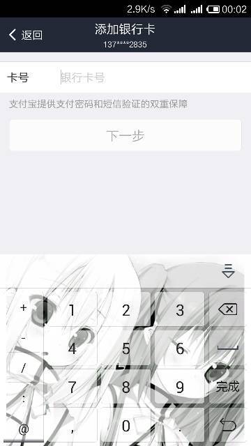 淘宝货到付款必须要有银行卡吗?不然怎么弄?