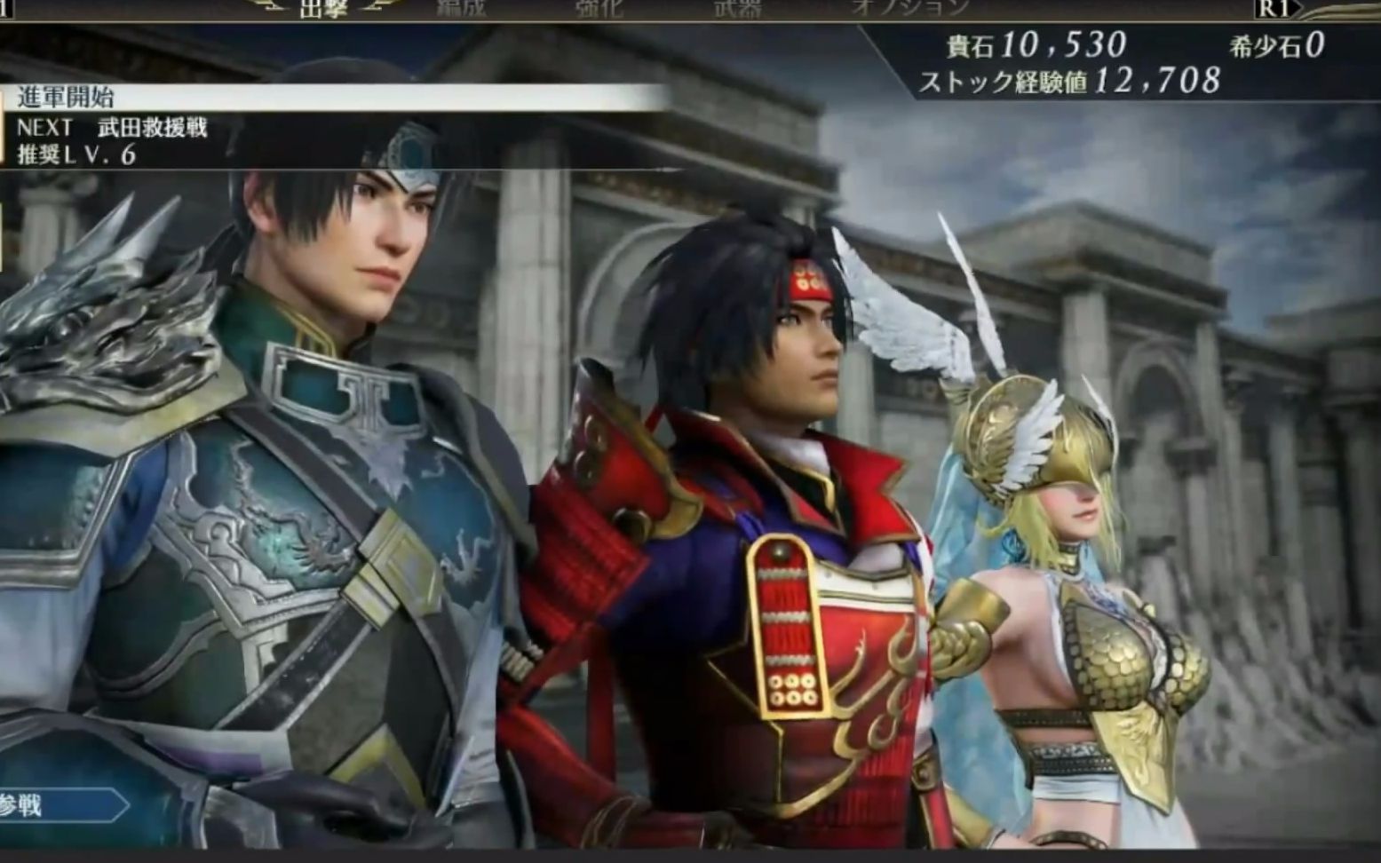 《无双大蛇3》新8分钟试玩演示 赵云  真田幸村 雅典娜组队