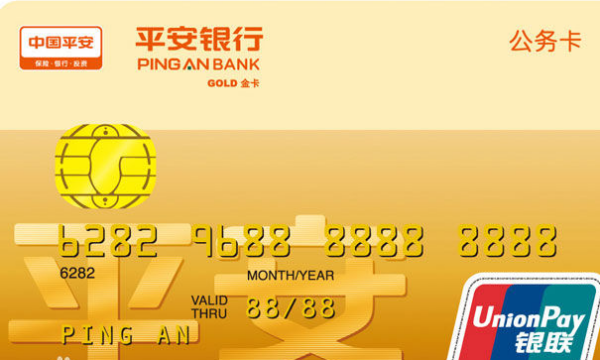 中央预算单位公务卡是否在编人员才能办理?_360问答