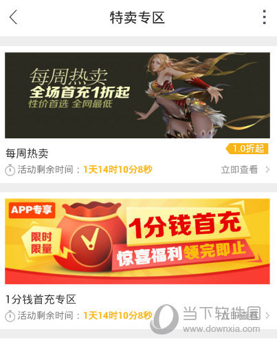 交易猫APP用户卖的时候怎么还要绑定支付宝