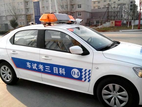 科目三练车时老是扣分,有什么方法吗?