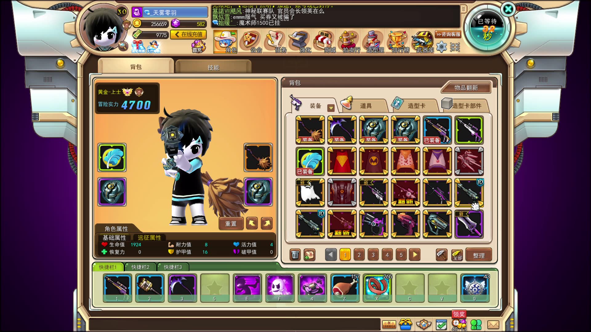 创想兵团ii 深 b>夜黑车 /b>